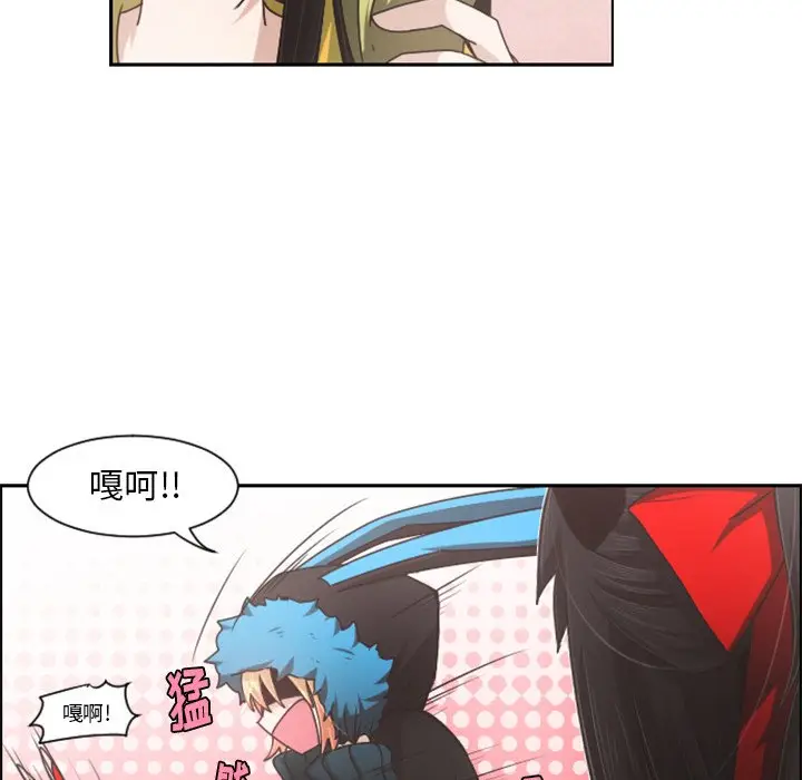 起开魔王君[顶通]韩漫全集-第 74 话无删减无遮挡章节图片 