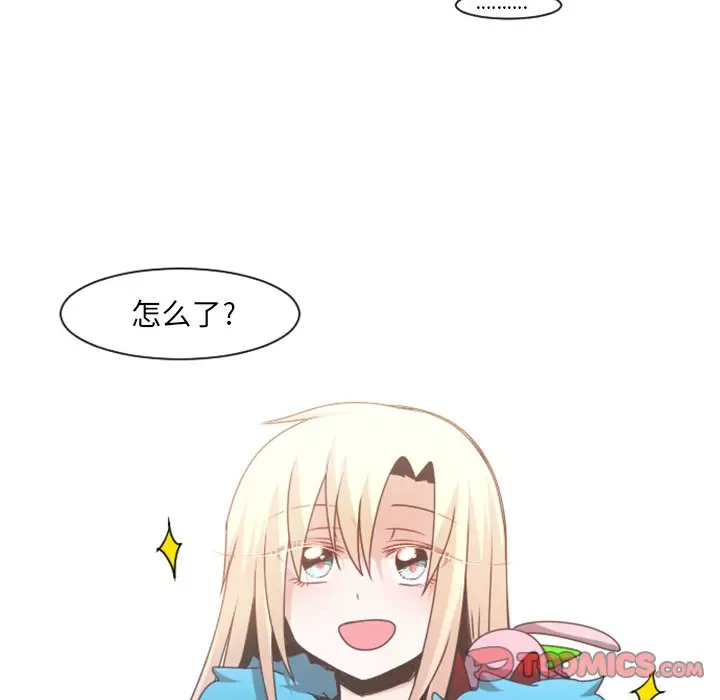 起开魔王君[顶通]韩漫全集-第 74 话无删减无遮挡章节图片 