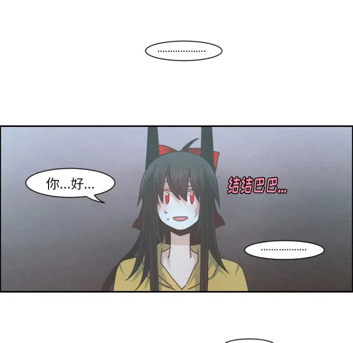 起开魔王君[顶通]韩漫全集-第 74 话无删减无遮挡章节图片 