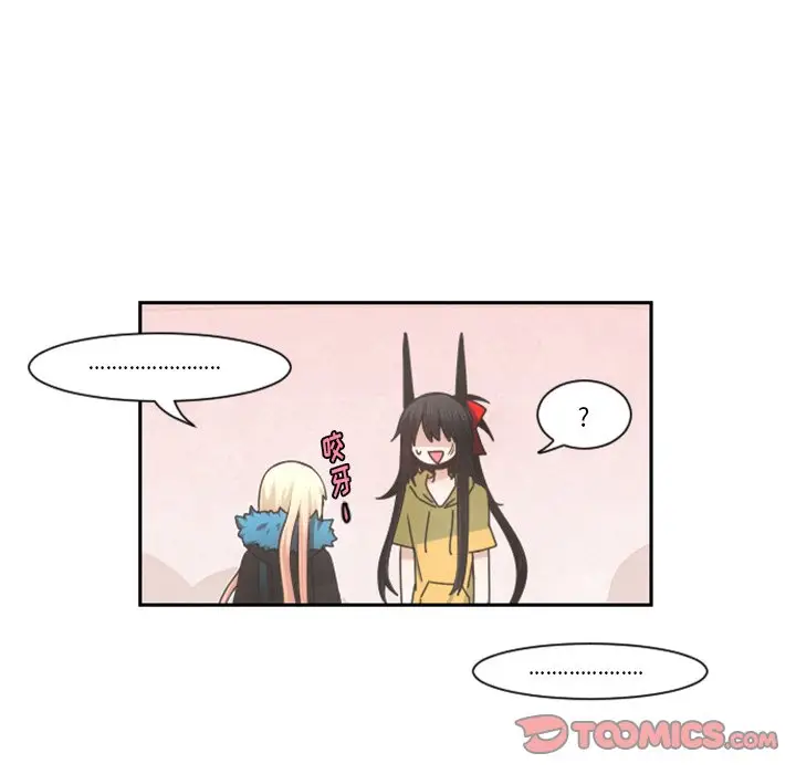 起开魔王君[顶通]韩漫全集-第 74 话无删减无遮挡章节图片 