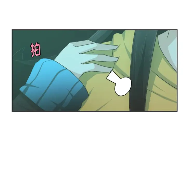 起开魔王君[顶通]韩漫全集-第 74 话无删减无遮挡章节图片 
