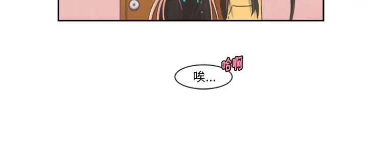 起开魔王君[顶通]韩漫全集-第 74 话无删减无遮挡章节图片 