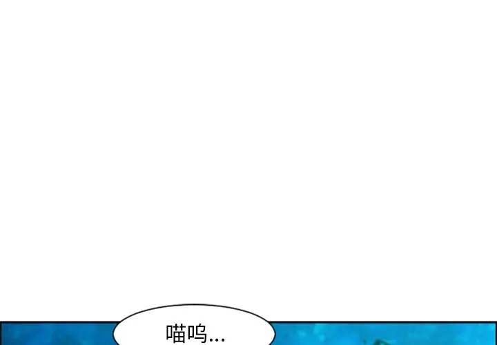 起开魔王君[顶通]韩漫全集-第 75 话无删减无遮挡章节图片 