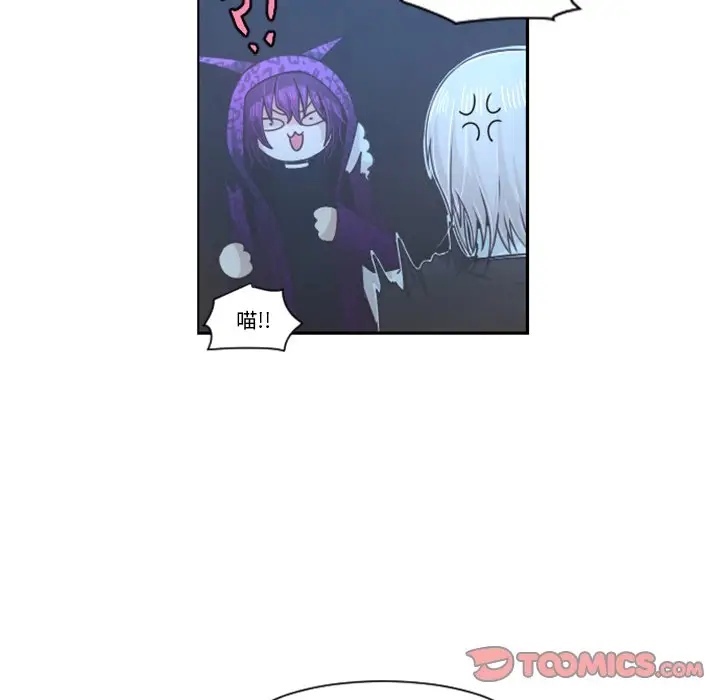 起开魔王君[顶通]韩漫全集-第 75 话无删减无遮挡章节图片 