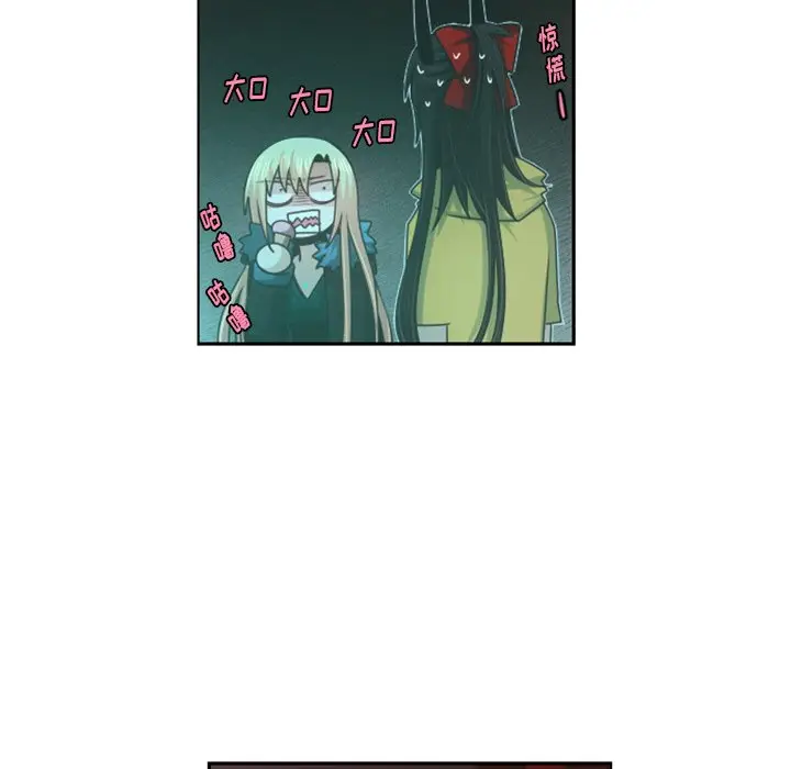 起开魔王君[顶通]韩漫全集-第 75 话无删减无遮挡章节图片 