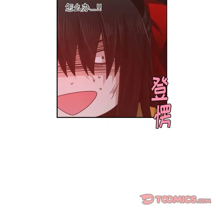 起开魔王君[顶通]韩漫全集-第 75 话无删减无遮挡章节图片 