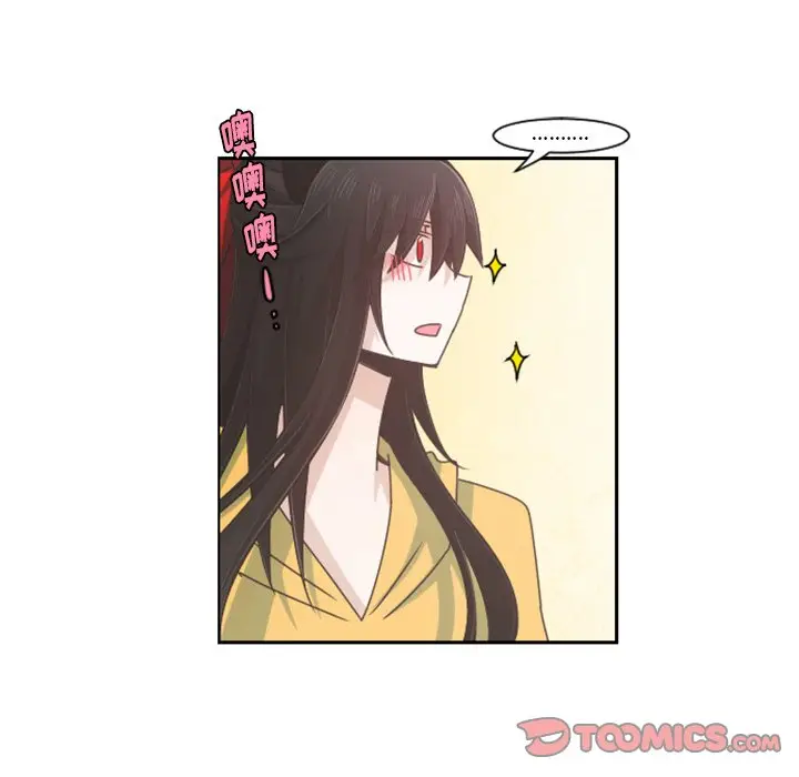 起开魔王君[顶通]韩漫全集-第 75 话无删减无遮挡章节图片 