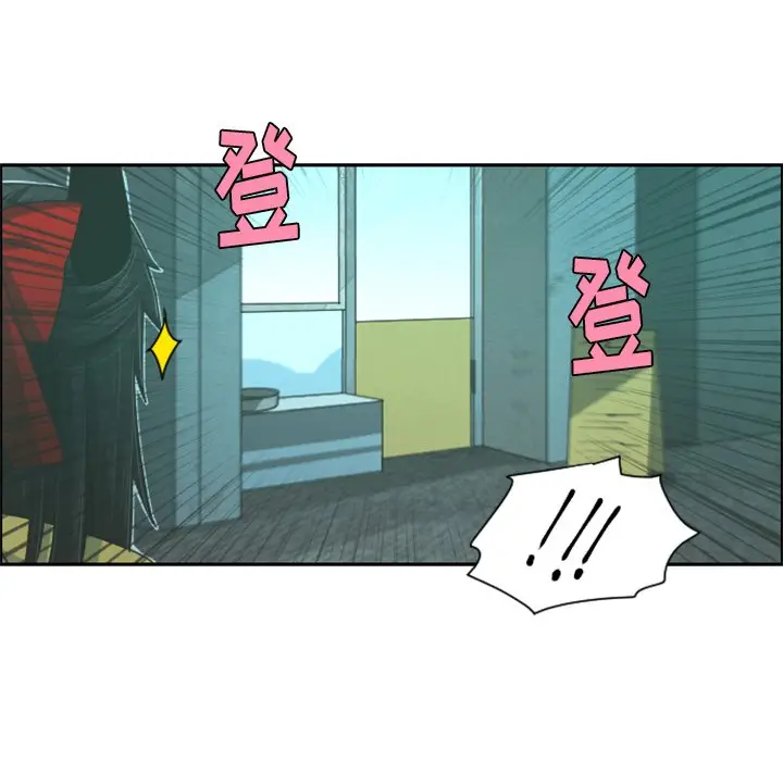 起开魔王君[顶通]韩漫全集-第 75 话无删减无遮挡章节图片 