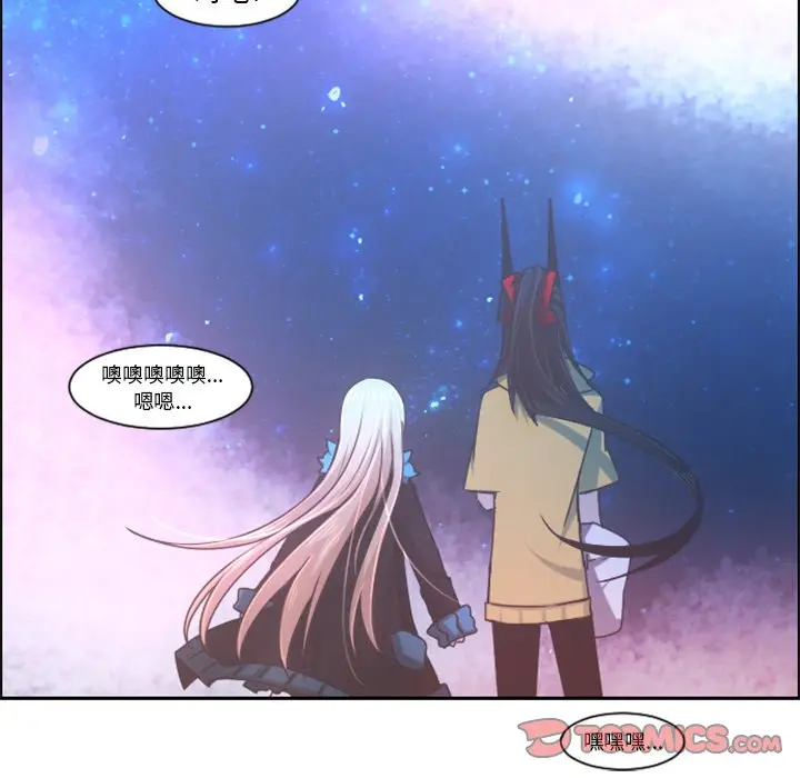 起开魔王君[顶通]韩漫全集-第 75 话无删减无遮挡章节图片 