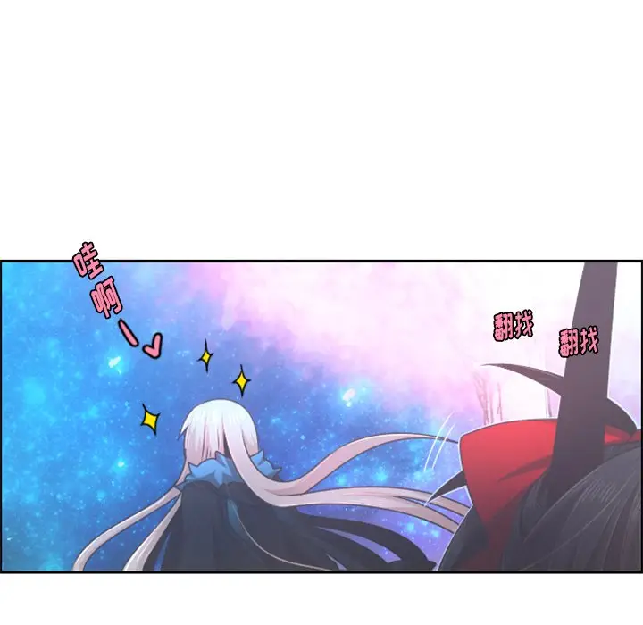 起开魔王君[顶通]韩漫全集-第 75 话无删减无遮挡章节图片 