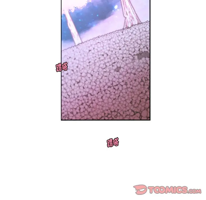起开魔王君[顶通]韩漫全集-第 75 话无删减无遮挡章节图片 