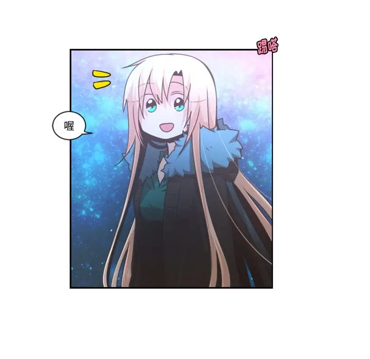 起开魔王君[顶通]韩漫全集-第 75 话无删减无遮挡章节图片 