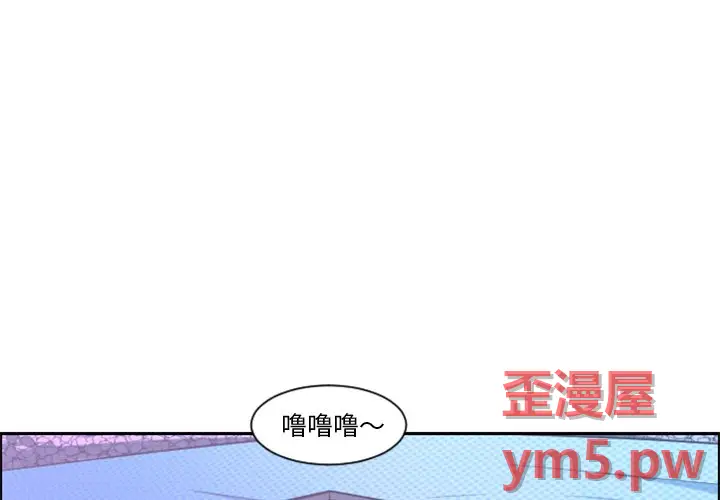 起开魔王君[顶通]韩漫全集-第 76 话无删减无遮挡章节图片 