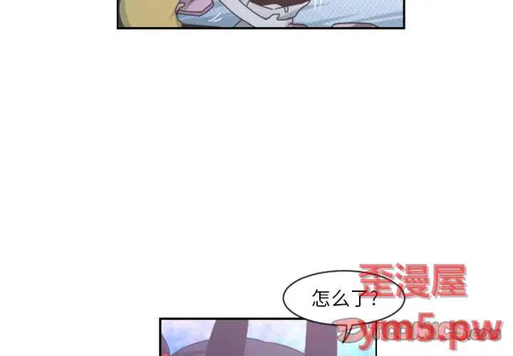 起开魔王君[顶通]韩漫全集-第 76 话无删减无遮挡章节图片 