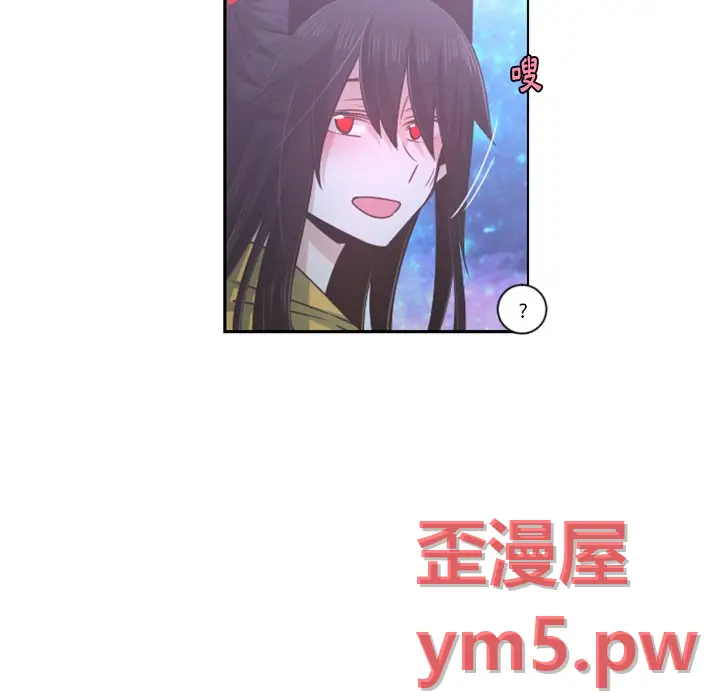 起开魔王君[顶通]韩漫全集-第 76 话无删减无遮挡章节图片 