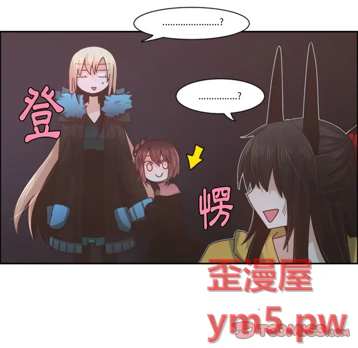 起开魔王君[顶通]韩漫全集-第 76 话无删减无遮挡章节图片 