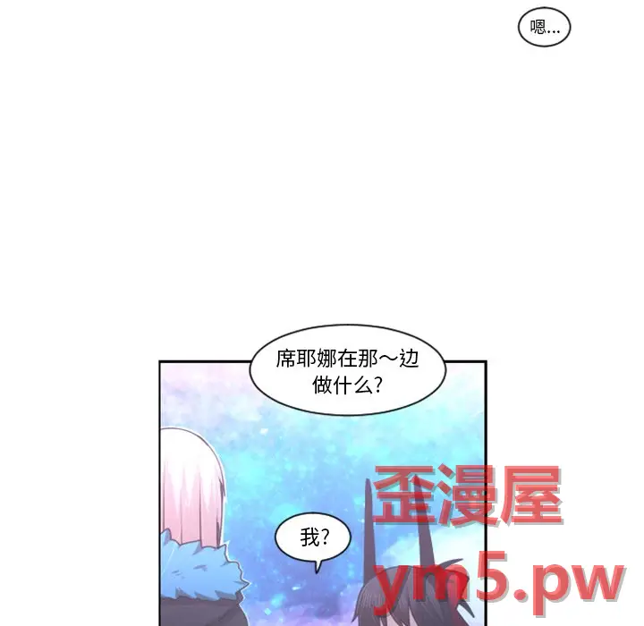 起开魔王君[顶通]韩漫全集-第 76 话无删减无遮挡章节图片 