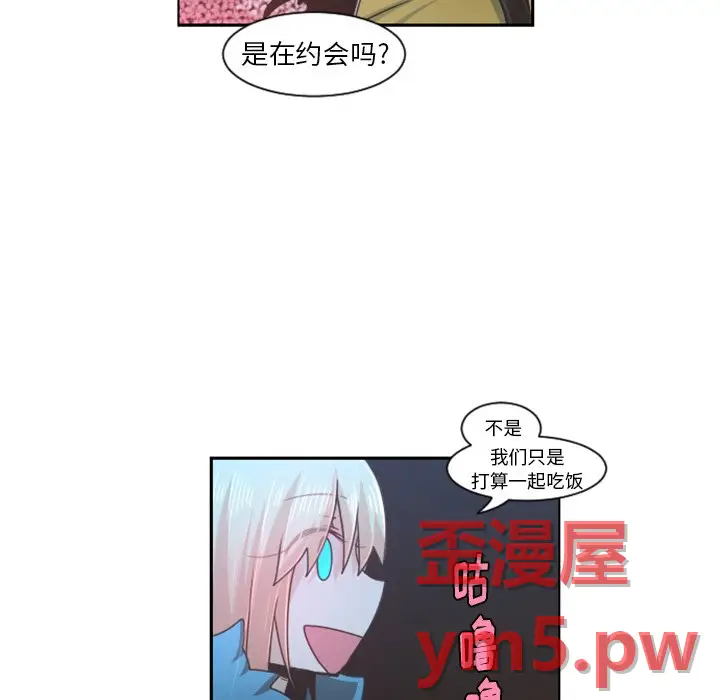 起开魔王君[顶通]韩漫全集-第 76 话无删减无遮挡章节图片 