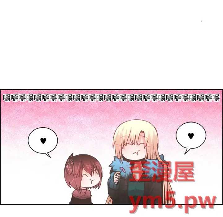 起开魔王君[顶通]韩漫全集-第 76 话无删减无遮挡章节图片 