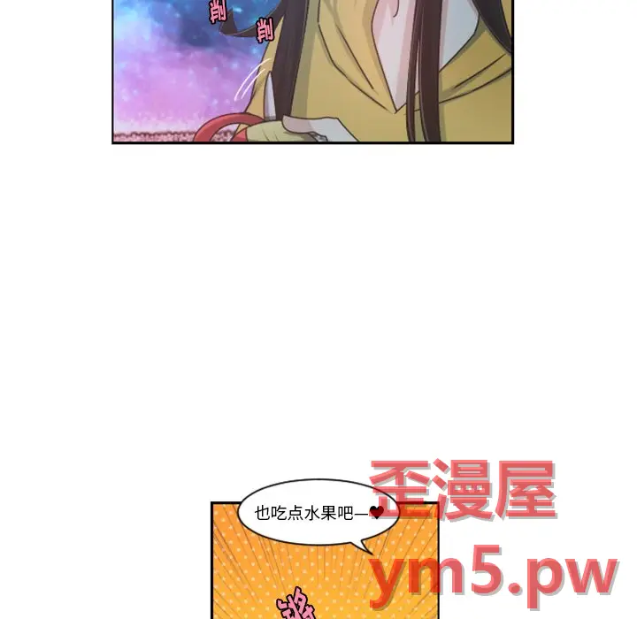 起开魔王君[顶通]韩漫全集-第 76 话无删减无遮挡章节图片 