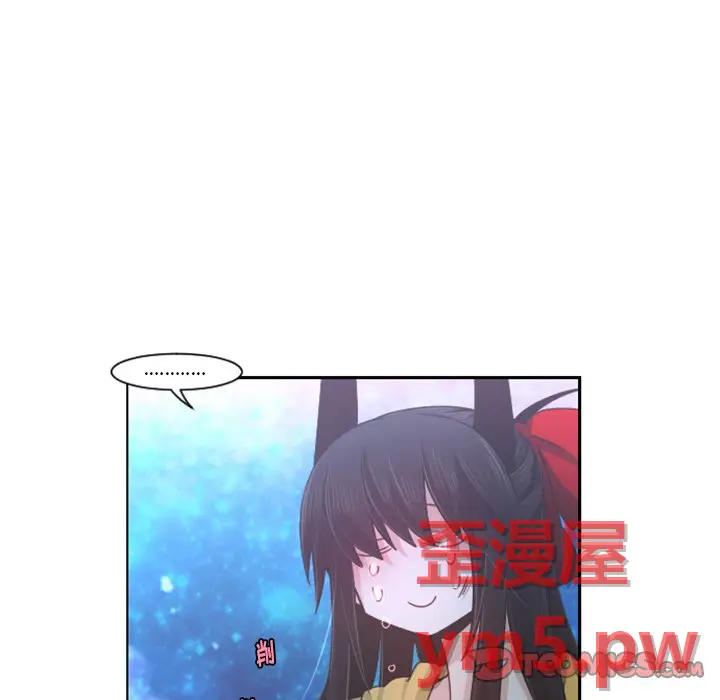起开魔王君[顶通]韩漫全集-第 76 话无删减无遮挡章节图片 