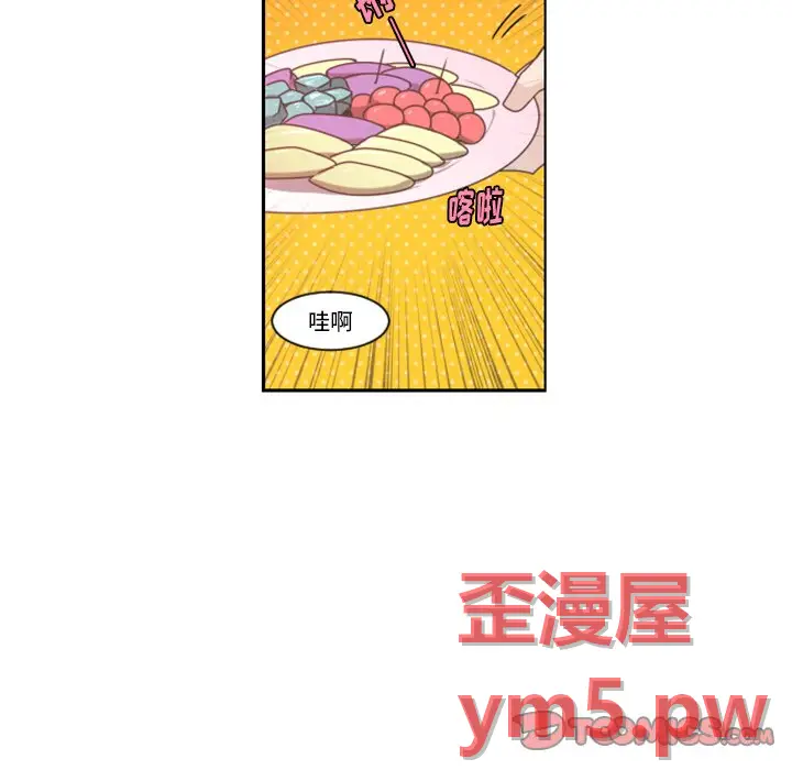 起开魔王君[顶通]韩漫全集-第 76 话无删减无遮挡章节图片 