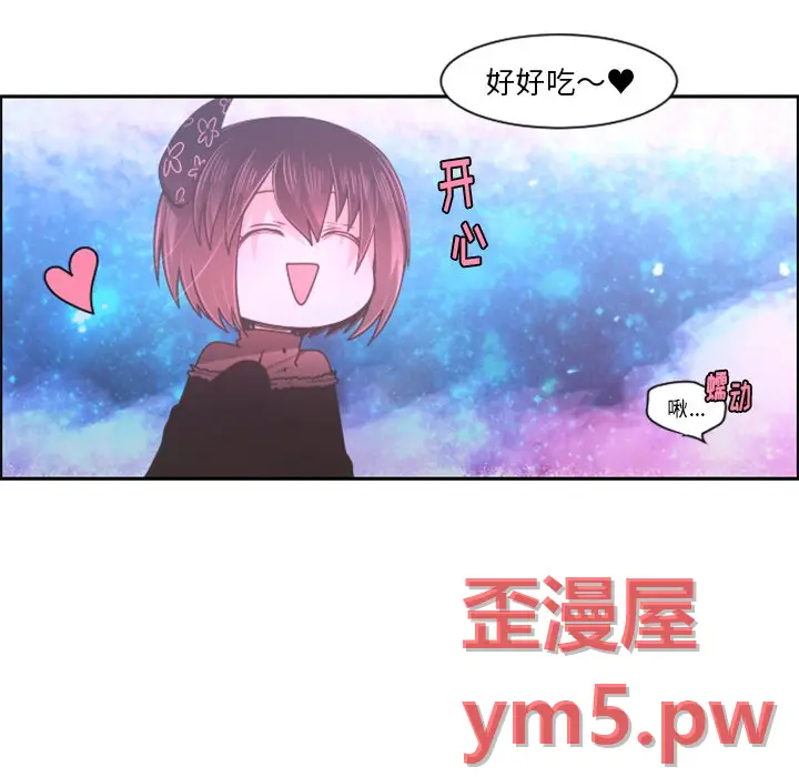 起开魔王君[顶通]韩漫全集-第 76 话无删减无遮挡章节图片 