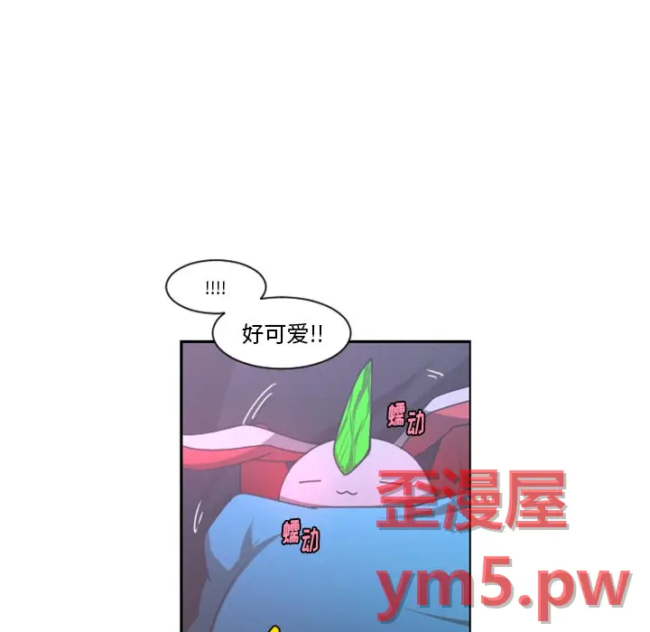 起开魔王君[顶通]韩漫全集-第 76 话无删减无遮挡章节图片 