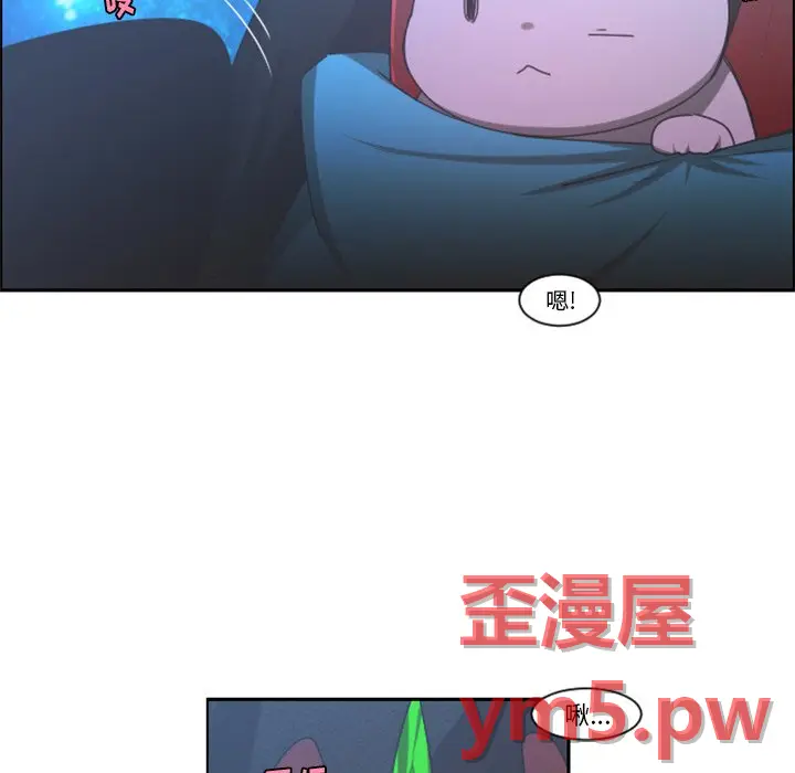 起开魔王君[顶通]韩漫全集-第 76 话无删减无遮挡章节图片 