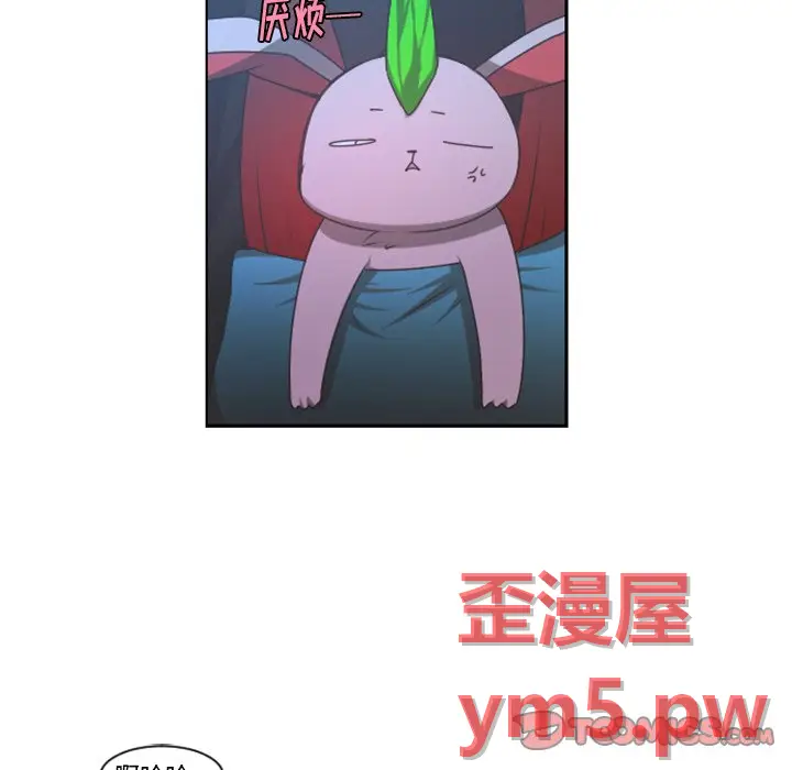 起开魔王君[顶通]韩漫全集-第 76 话无删减无遮挡章节图片 