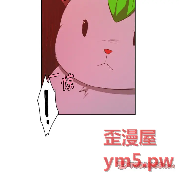 起开魔王君[顶通]韩漫全集-第 76 话无删减无遮挡章节图片 