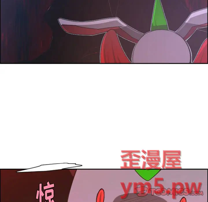 起开魔王君[顶通]韩漫全集-第 76 话无删减无遮挡章节图片 