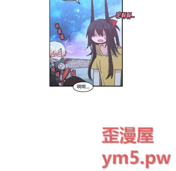 起开魔王君[顶通]韩漫全集-第 76 话无删减无遮挡章节图片 