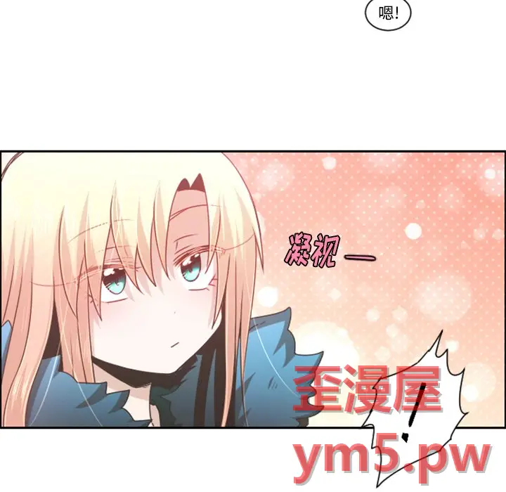 起开魔王君[顶通]韩漫全集-第 76 话无删减无遮挡章节图片 