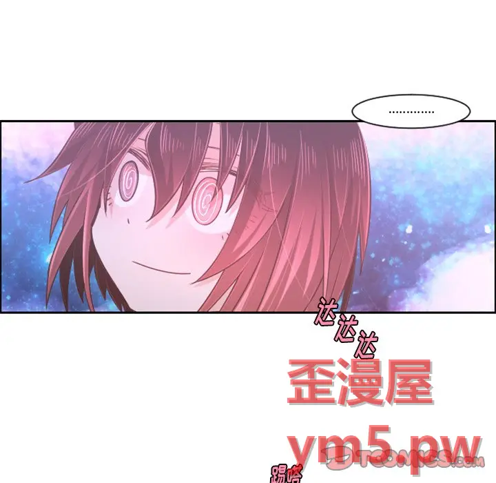 起开魔王君[顶通]韩漫全集-第 76 话无删减无遮挡章节图片 
