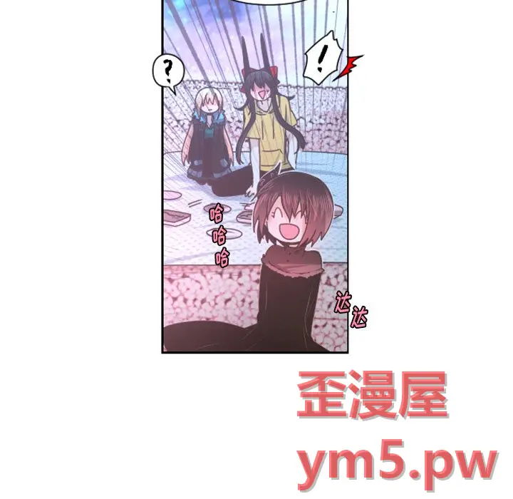 起开魔王君[顶通]韩漫全集-第 76 话无删减无遮挡章节图片 