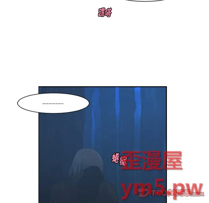 起开魔王君[顶通]韩漫全集-第 76 话无删减无遮挡章节图片 