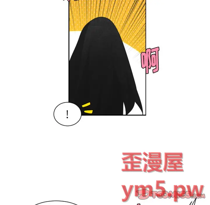 起开魔王君[顶通]韩漫全集-第 76 话无删减无遮挡章节图片 