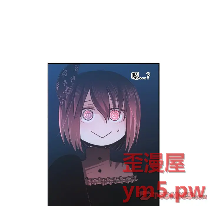 起开魔王君[顶通]韩漫全集-第 76 话无删减无遮挡章节图片 
