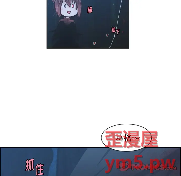 起开魔王君[顶通]韩漫全集-第 76 话无删减无遮挡章节图片 