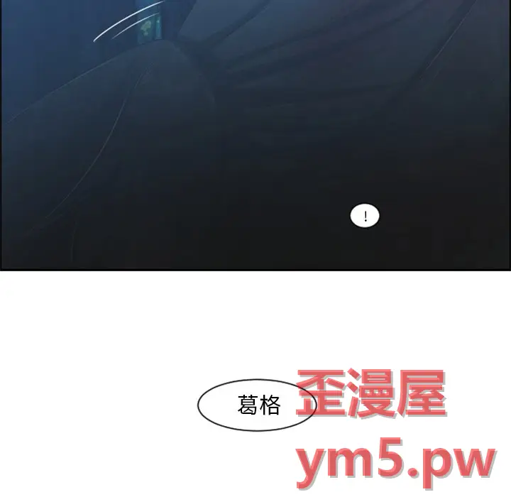 起开魔王君[顶通]韩漫全集-第 76 话无删减无遮挡章节图片 