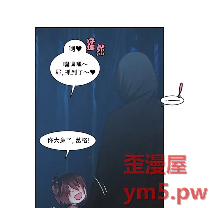 起开魔王君[顶通]韩漫全集-第 76 话无删减无遮挡章节图片 