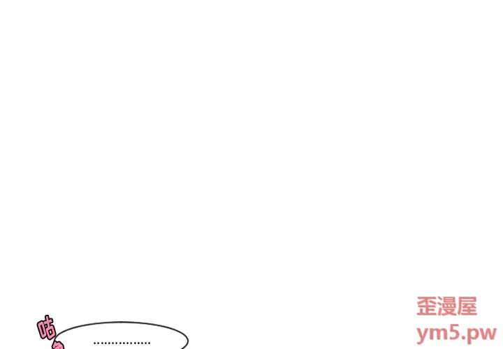 起开魔王君[顶通]韩漫全集-第 79 话无删减无遮挡章节图片 