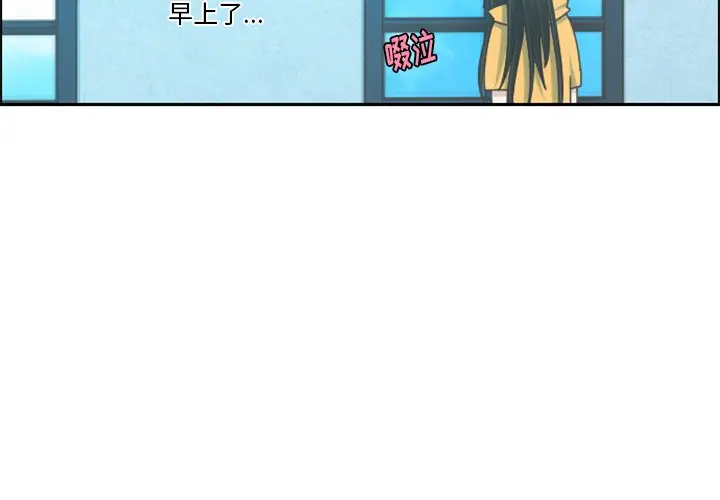 起开魔王君[顶通]韩漫全集-第 79 话无删减无遮挡章节图片 