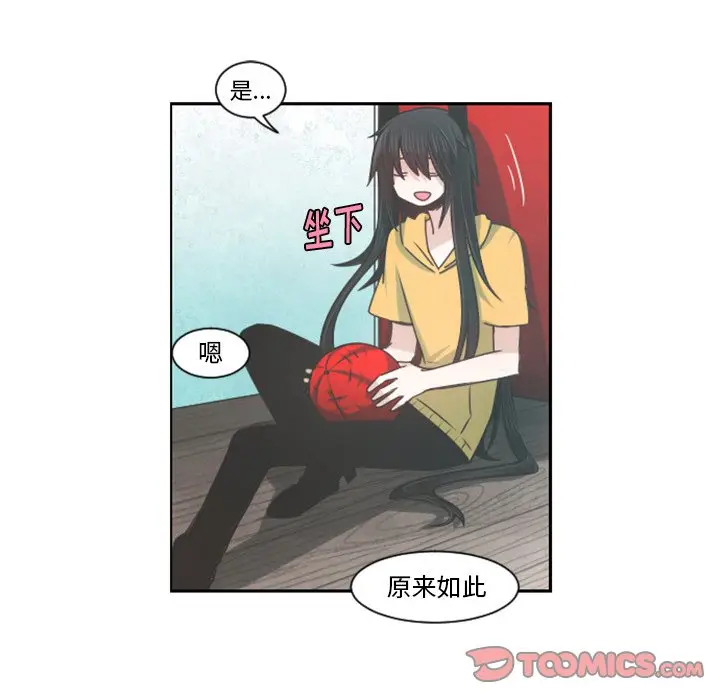 起开魔王君[顶通]韩漫全集-第 79 话无删减无遮挡章节图片 