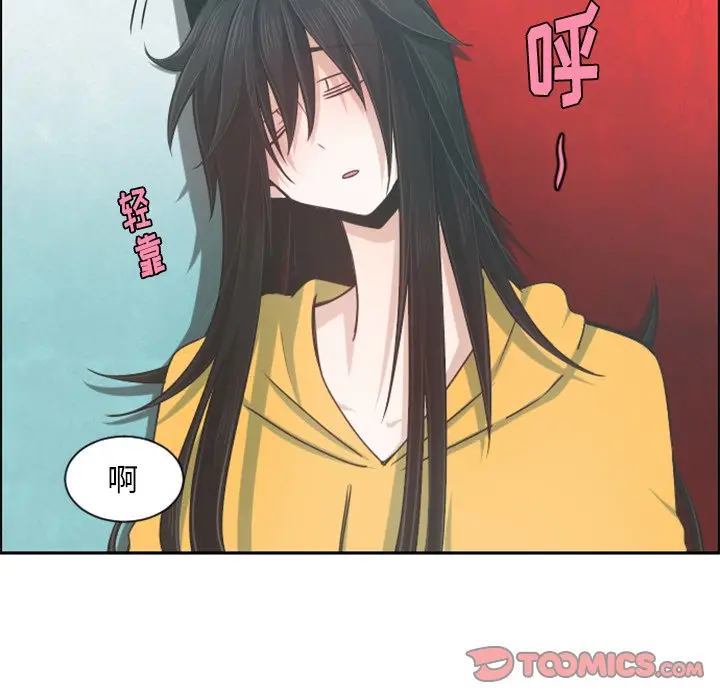 起开魔王君[顶通]韩漫全集-第 79 话无删减无遮挡章节图片 