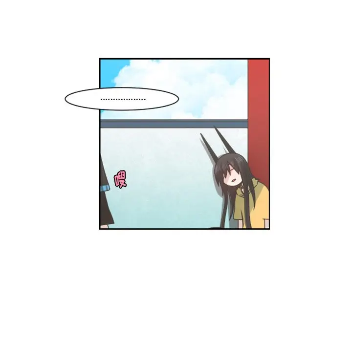 起开魔王君[顶通]韩漫全集-第 79 话无删减无遮挡章节图片 