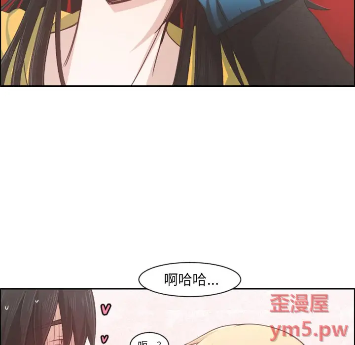 起开魔王君[顶通]韩漫全集-第 79 话无删减无遮挡章节图片 