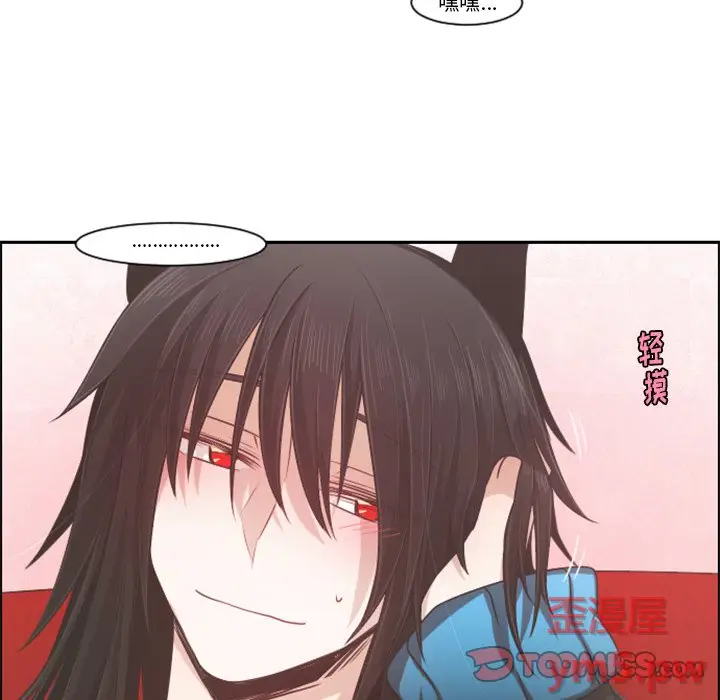 起开魔王君[顶通]韩漫全集-第 79 话无删减无遮挡章节图片 