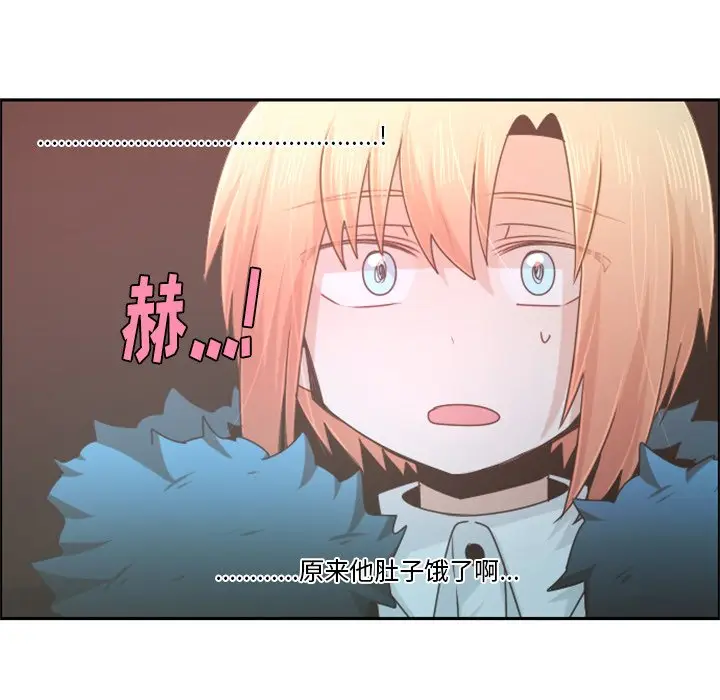 起开魔王君[顶通]韩漫全集-第 79 话无删减无遮挡章节图片 